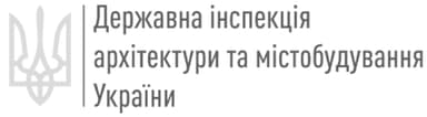 Державна інспекція архітектури та містобудування України