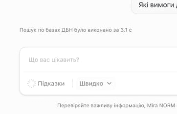 Розумний пошук